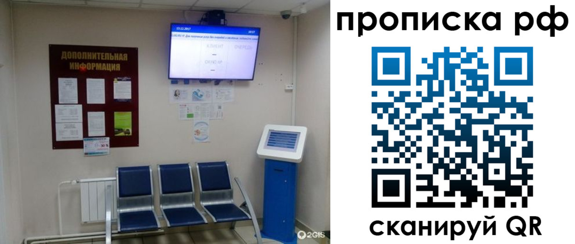 пропишу в квартире в Туапсе